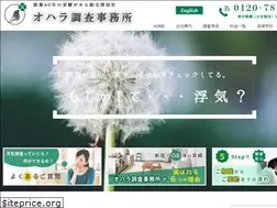 Sites similar to tantei.co.jp