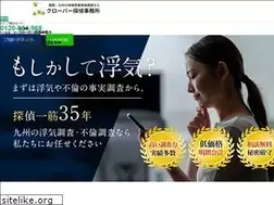 Sites similar to tantei.fukuoka.jp
