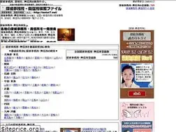 Sites similar to tantei7.net