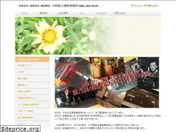 Sites similar to tantei708.com