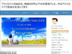 Sites similar to tanteiafi.com