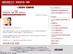 Sites similar to tanteifukuoka.com