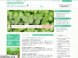 Sites similar to tanteik.jp