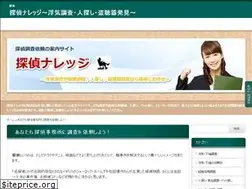 Sites similar to tanteiknowledge.com