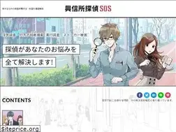Sites similar to tanteikyoku.com