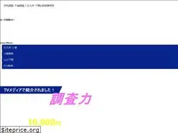 Sites similar to tanteileo.jp