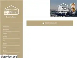 Sites similar to tanteiroom.com