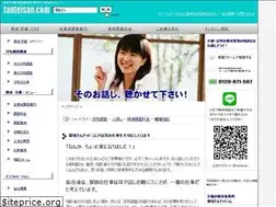 Sites similar to tanteisan.com
