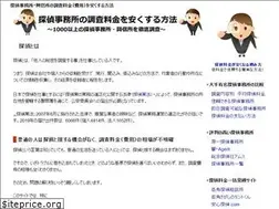 Sites similar to tanteismile.com