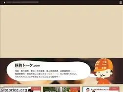 Sites similar to tanteitalk.com
