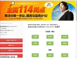 Sites similar to tanteiwagalu.com