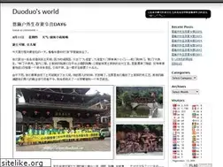 Sites similar to tantian1107.wordpress.com