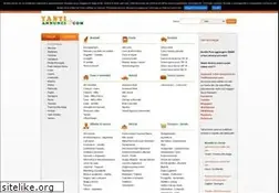 Sites similar to tantiannunci.com