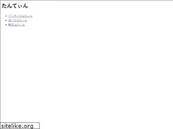 Sites similar to tantin.jp