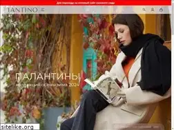 Sites similar to tantino.ru