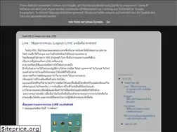 Sites similar to tantip-poy.blogspot.com
