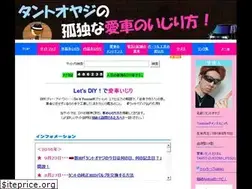 Sites similar to tanto-oyaji.com