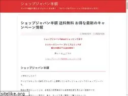 Sites similar to tantonebikihou.net
