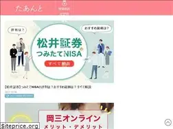Sites similar to tantonet.jp