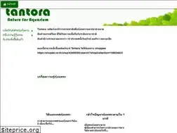 Sites similar to tantorathailand.com
