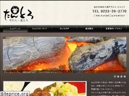 Sites similar to tantoro.jp