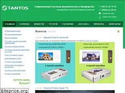 Sites similar to tantos-plus.ru