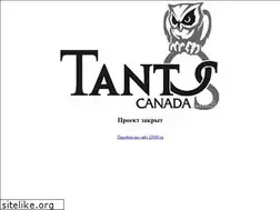 Sites similar to tantos.ru