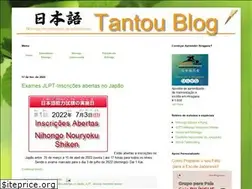 Sites similar to tantoublog.blogspot.com