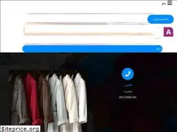 Sites similar to tantowel.ir