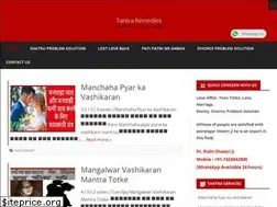 Sites similar to tantraremedies.com
