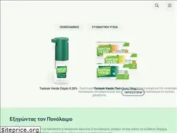 Sites similar to tantumverde.gr