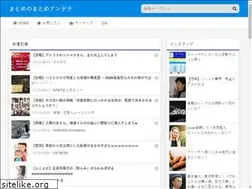 Sites similar to tanu-soku.com