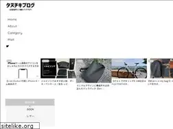 Sites similar to tanuchikiblog.com