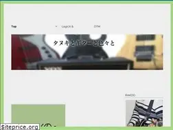 Sites similar to tanuki-guitar.com