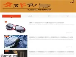 Sites similar to tanuki-outdoor.com