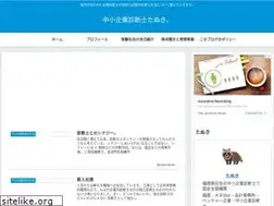 Sites similar to tanuki-smec.info
