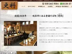 Sites similar to tanuki-soba.com