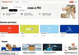 Sites similar to tanuki.ru