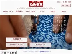Sites similar to tanukidou.com