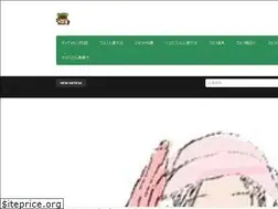 Sites similar to tanukigolf.com