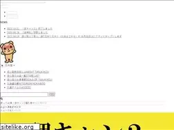 Sites similar to tanukikoji.or.jp