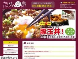 Sites similar to tanukin-tei.jp