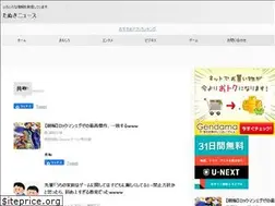 Sites similar to tanukinews.com
