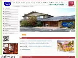Sites similar to tanukitei.com