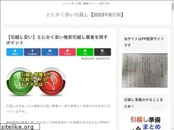 Sites similar to tanukitsuten.jp