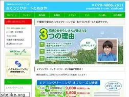 Sites similar to tanukiya.biz