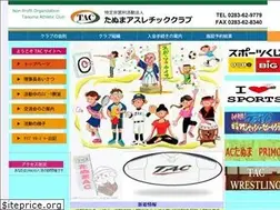 Sites similar to tanuma-ac.com