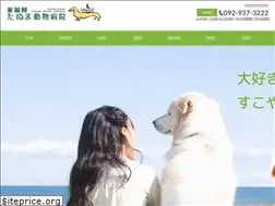 Sites similar to tanuma-vet.com