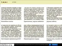 Sites similar to tanuna.ru