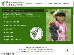 Sites similar to tanushimaru-budougari.com